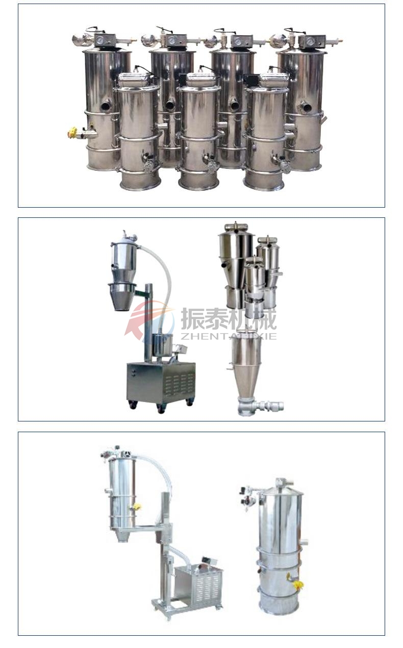 亞麻籽粉真空上料機(jī)產(chǎn)品圖片