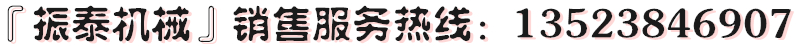 高頻震動篩咨詢